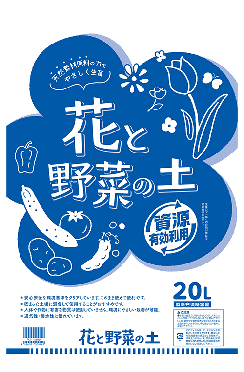 商品紹介 | 株式会社 秋本天産物