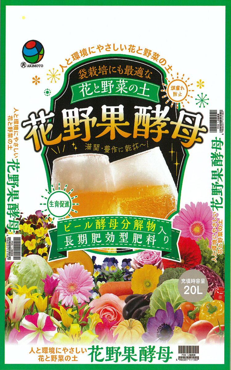 花野果酵母 20L